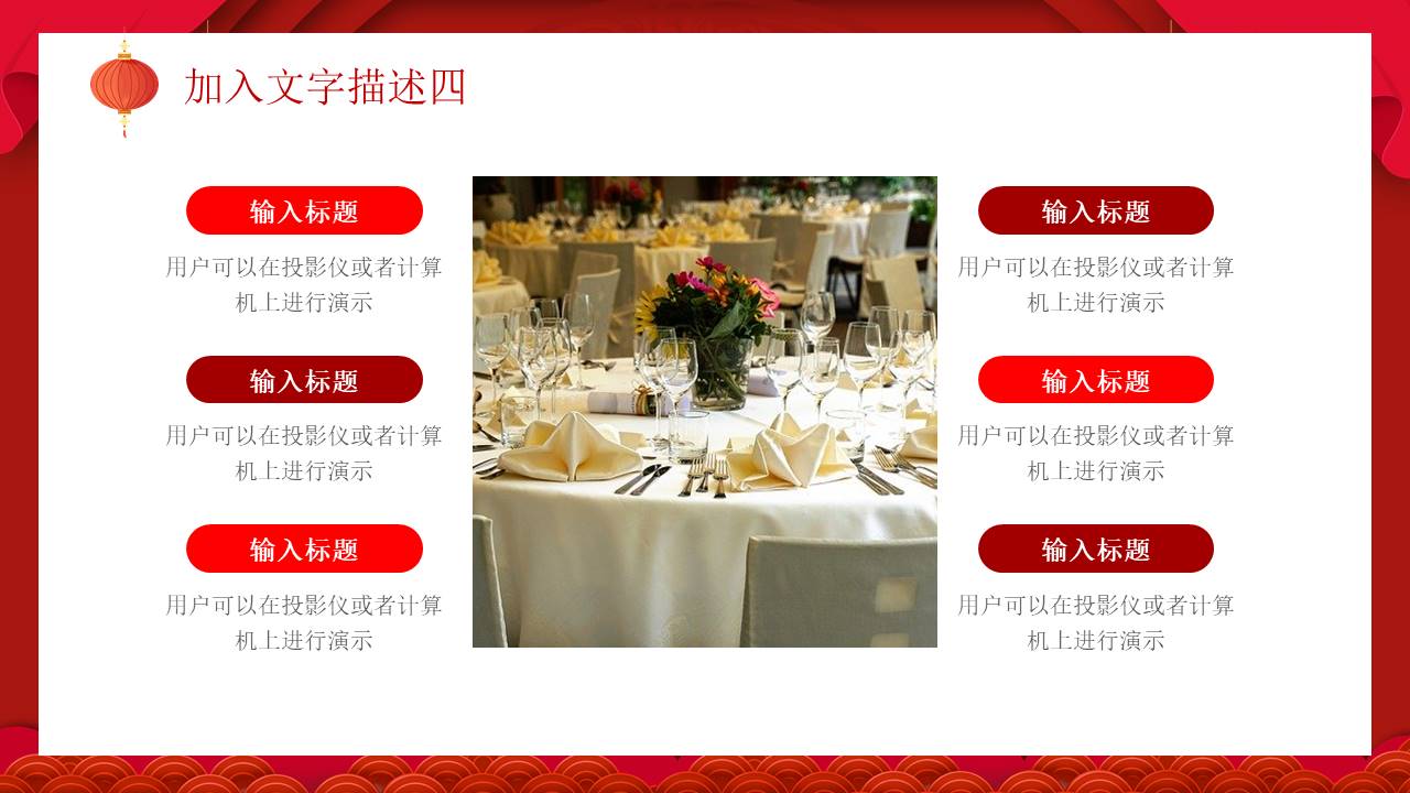 生日寿宴 (9).pptx